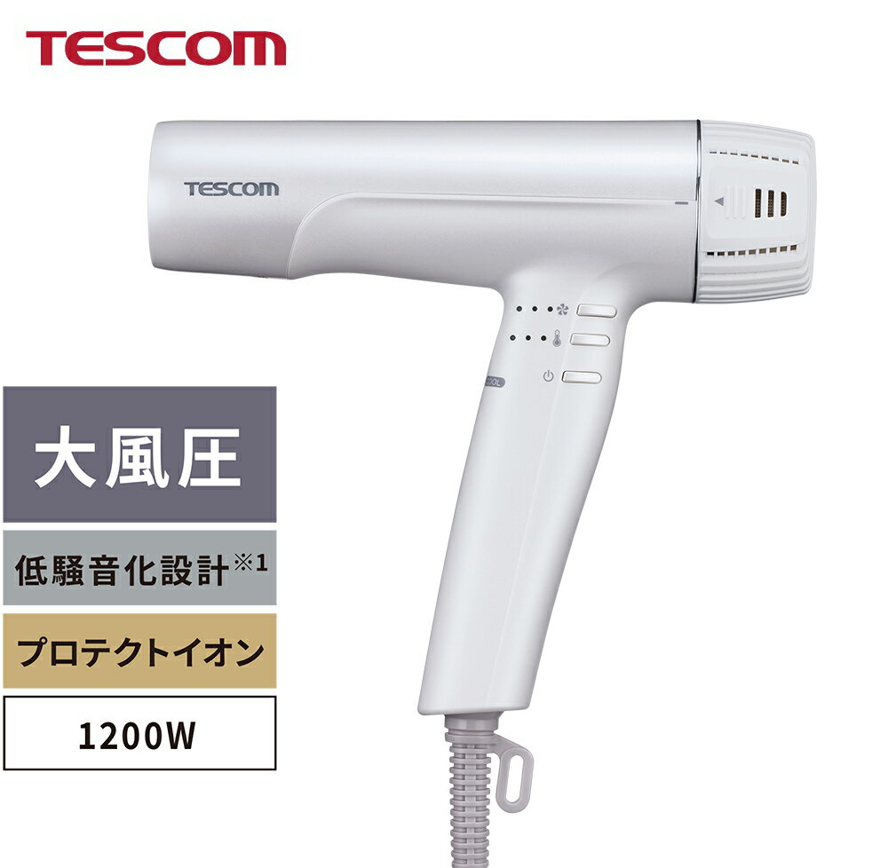 (免運) 日本公司貨 新款 TESCOM TD770A 修護離子 吹風 輕量 大風量 速乾 抑靜電 4段風量 5段溫度