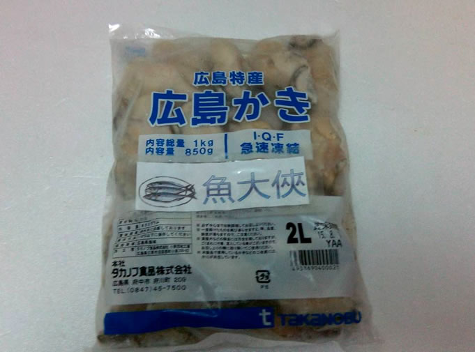 D2【魚大俠】BC010日本廣島牡蠣清肉(淨850g/毛1KG)