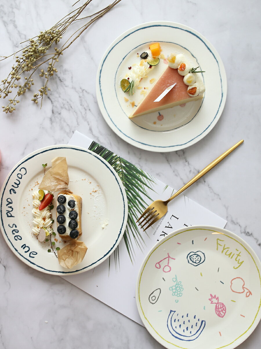 可愛ins風深菜盤子家用創意網紅餐盤陶瓷個性餐具早餐蛋糕甜品盤