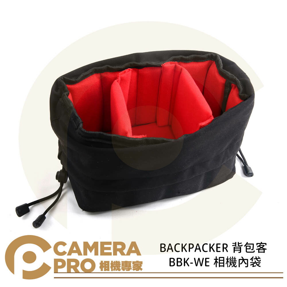 ◎相機專家◎ BACKPACKER 背包客 BBK-WE 相機內袋 收納袋 束口袋 防潑水 攝影包【跨店APP下單最高20%點數回饋】