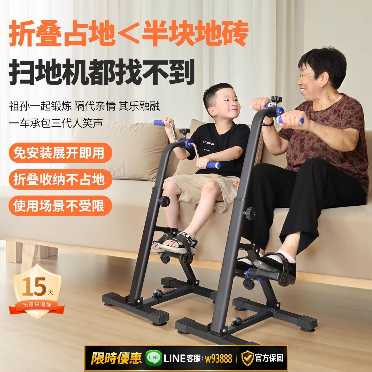 {可打統編 保固一年}老人上下肢腳踏車手部力量訓練器老年人健身家用手搖折疊膝蓋鍛煉