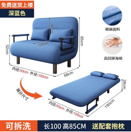 摺疊沙發床兩用午休床單人小戶型辦公室雙人家用客廳陽臺多功能床
