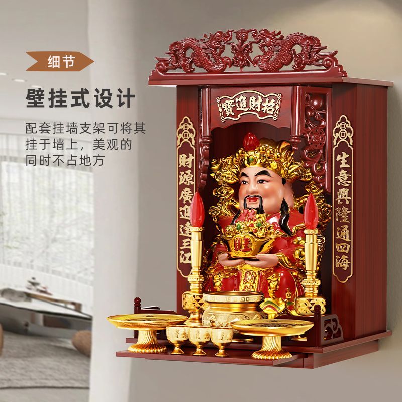 免運 可開票 佛桌 神桌 供桌 供奉桌 香案 神臺 玄關桌 佛龕家用壁掛式供臺神龕財神櫃觀音佛臺吊櫃財神爺供奉桌掛墻神臺