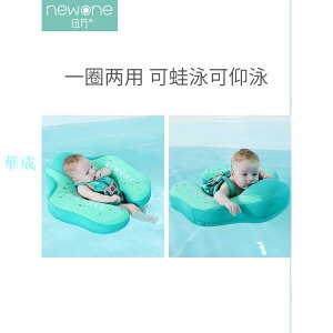 寶寶游泳圈免充氣嬰兒趴圈3個月-2歲兒童男女嬰幼兒新生兒防側翻
