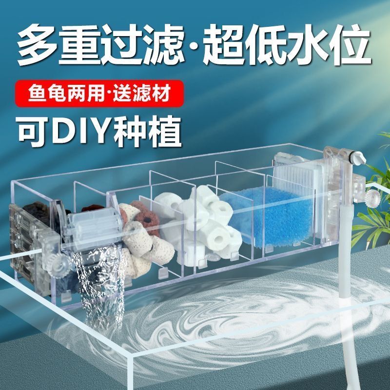 【贈送電壓轉換器濾材】懸掛式魚缸過濾器 烏龜缸過濾器 魚龜兩用過濾器 底吸過濾器