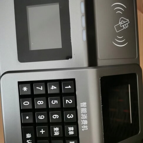 可打統編 學校食堂刷卡機消費機IC卡飯堂售飯收費機收費一體機智能打飯機 | 雲上精品百貨 | 樂天市場Rakuten