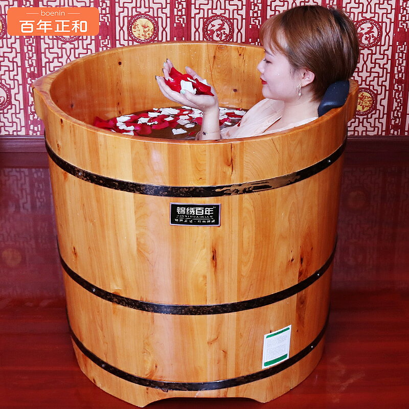 香柏木圓形木桶浴缸家用沐浴桶成人洗澡盆大人泡澡木桶實木浴桶
