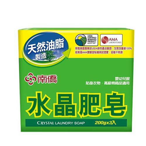 南僑水晶肥皂200gx3入【愛買】 1