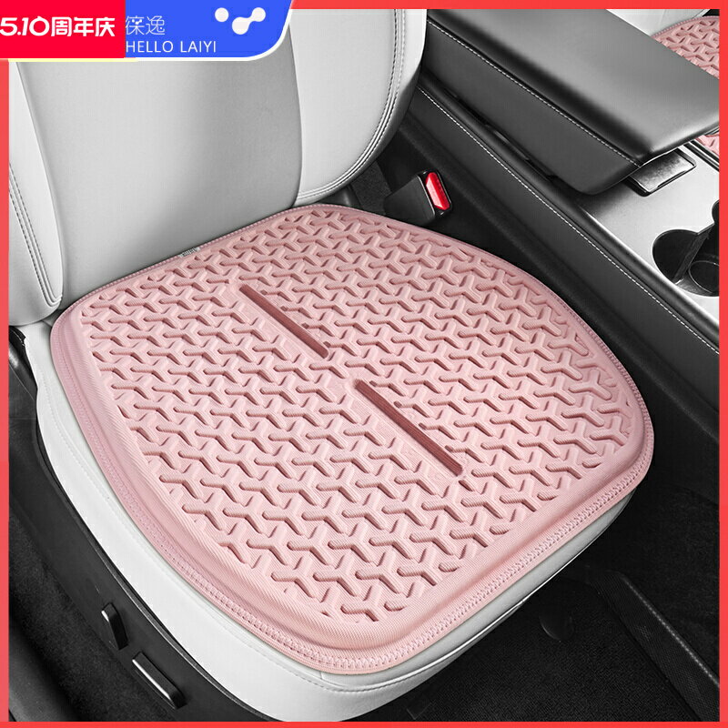 坐墊 椅墊 汽車坐墊夏季涼墊單片凝膠座椅墊透氣硅膠涼席車墊四季通用車座墊【林之舍】