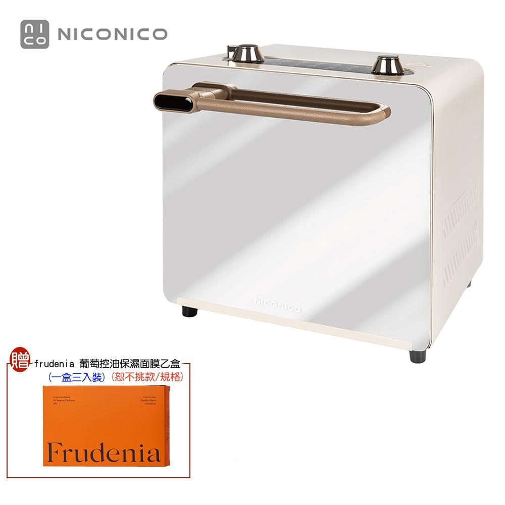 【贈葡萄控油保濕面膜】NICONICO  12L鏡面美型氣炸烤箱｜氣炸鍋｜電烤箱 ｜電烤盤 NI-GB2415