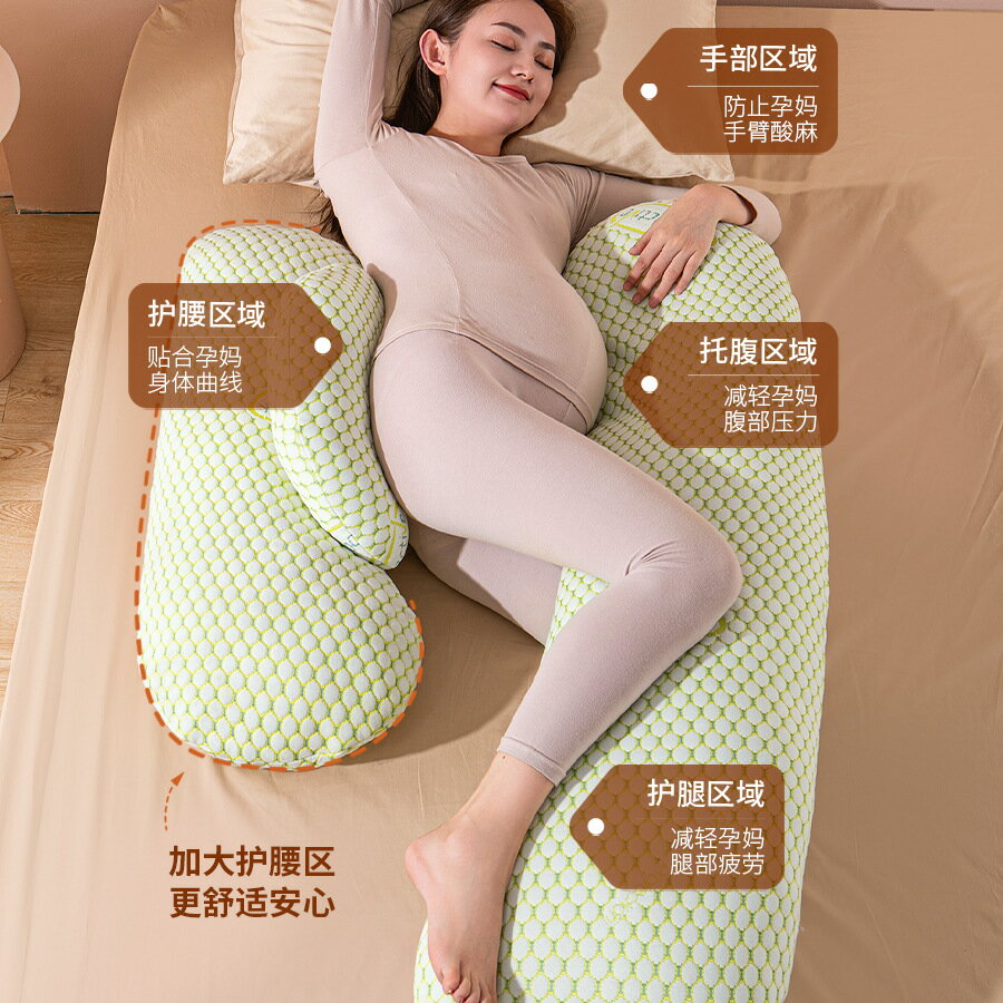 孕婦神器護腰側睡托腹側臥枕孕期睡覺抱枕用品u型枕靠枕
