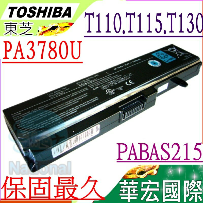 Toshiba 電池(保固最久)-東芝 T110，T111，T112，T115，T130， T131， T132， T133，T135，PABAS215，PA3780U-1BRS