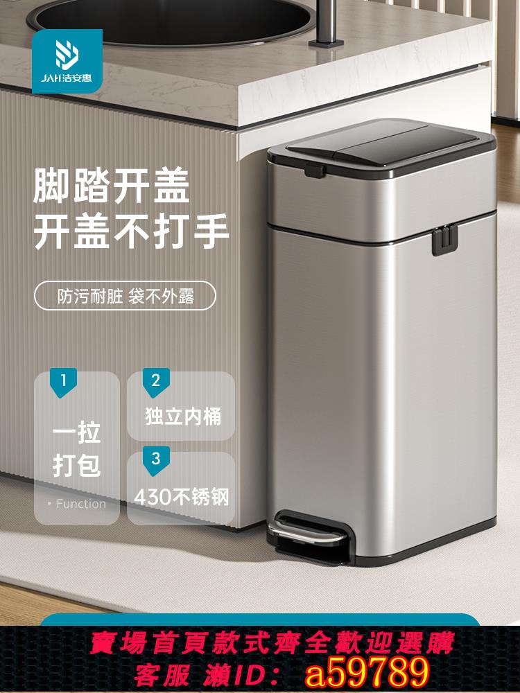 【台灣公司 可打統編】腳踏式垃圾桶家用帶蓋衛生間廁所廚房客廳辦公室腳踩自動打包大號