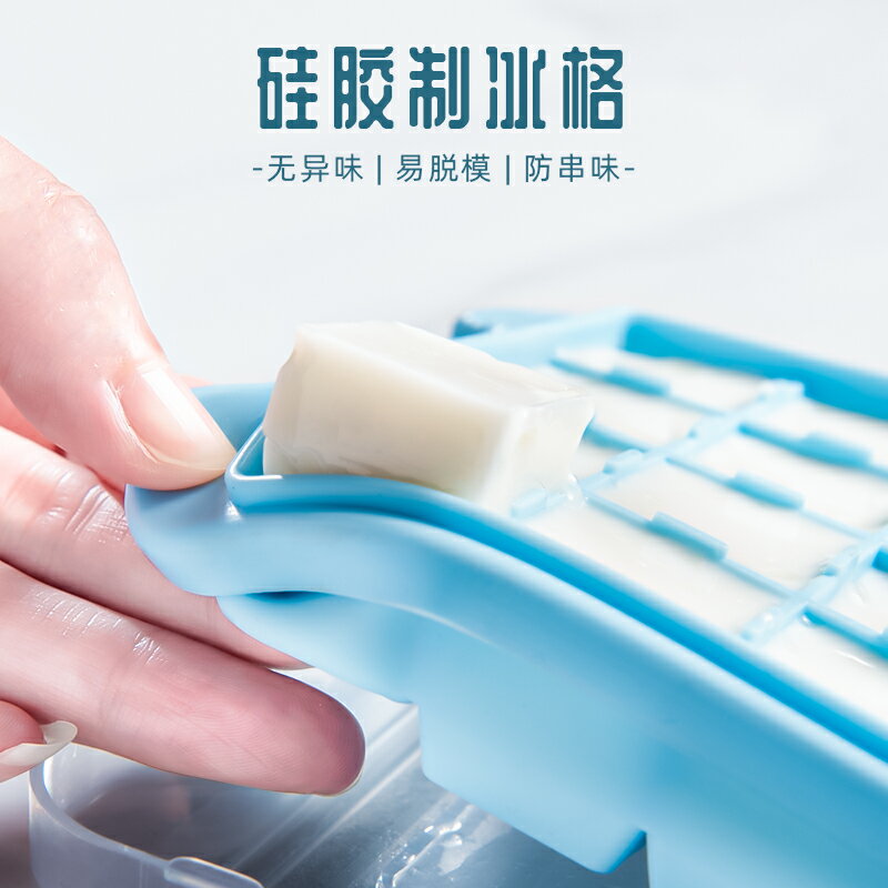凍冰塊模具小型製冰器