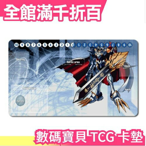 日本【奧米加獸】Digimon 數碼寶貝 TCG 卡墊 60×35 cm 戰鬥暴龍獸 奧米加獸【小福部屋】