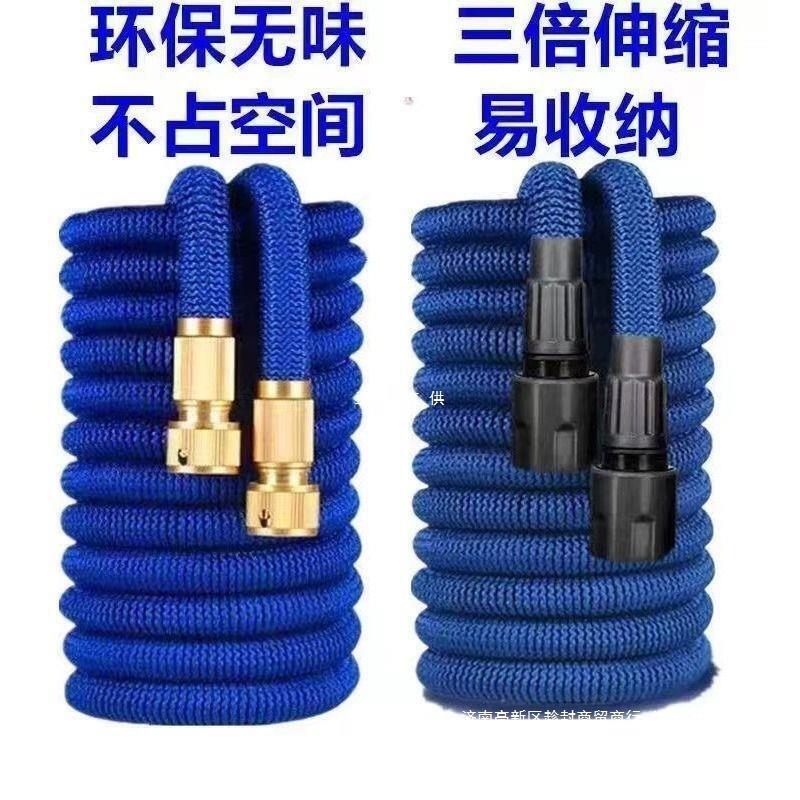 【今日下殺】伸縮水管軟管高壓洗車水槍家用衝洗汽車澆花工具耐用易收納魔術管