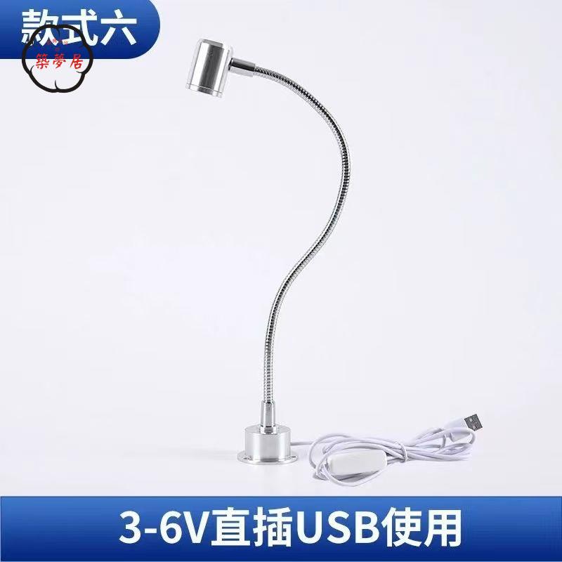 免運 櫃檯燈 吧檯燈 立燈 迷你明裝led小射燈USB手辦模型展示櫃1w3w5v書櫃魚缸珠寶彎管燈可開發票 特惠/工廠現貨直銷 售後保障 全館折扣 z5530
