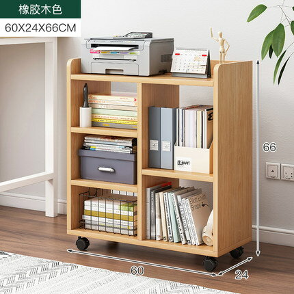 可行動小書架落地桌邊床頭置物架臥室書桌旁桌下收納櫃子小型書櫃「限時特惠」