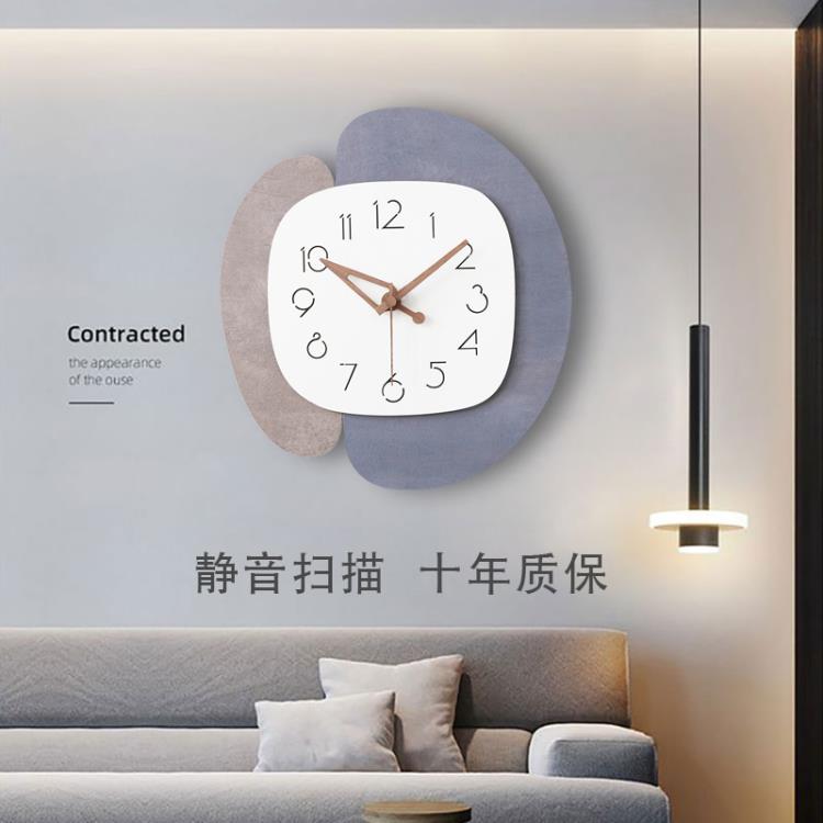 現代簡約靜音掛鐘免打孔鐘錶大氣北歐錶客廳掛牆家用掛錶創意時鐘