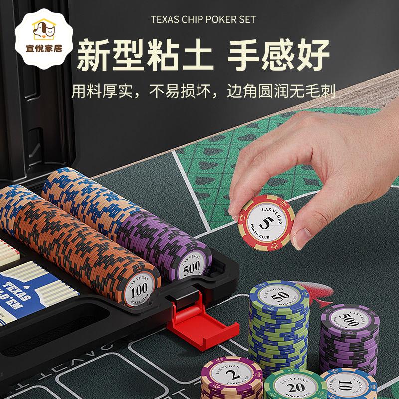 德州撲克籌碼幣套裝鋁盒箱麻將代幣家用黏士棋牌室德州撲克牌套裝 py6264
