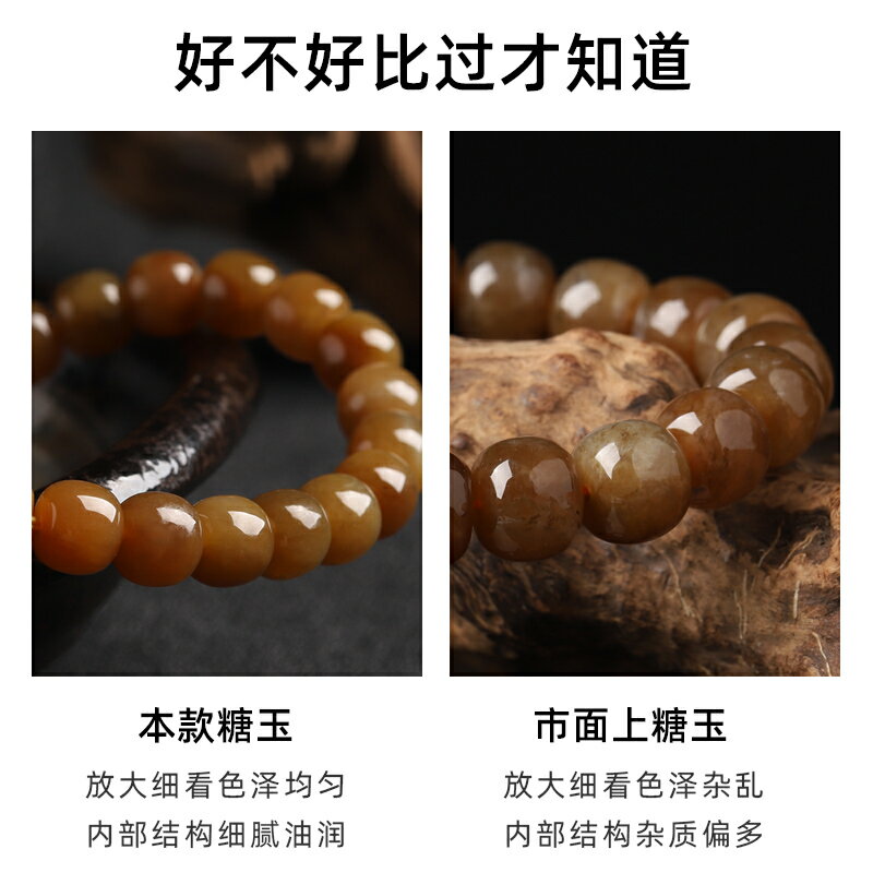 天然新疆和田糖玉手鏈女款全糖料紅糖色和田玉路路通玉石手串| 協貿國際