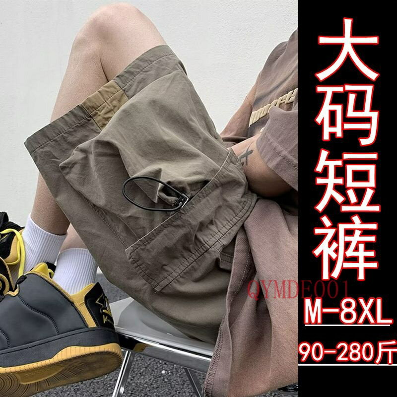 140公斤 8XL大尺碼運動短褲 大碼休閒褲 胖子美式工裝短褲男夏季加肥加大薄款休閒五分褲胖子運動中褲大褲衩子