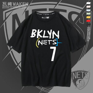 布魯克林籃網隊運動服t恤衫7號杜蘭特11號籃球城市男籃粉絲短袖夏