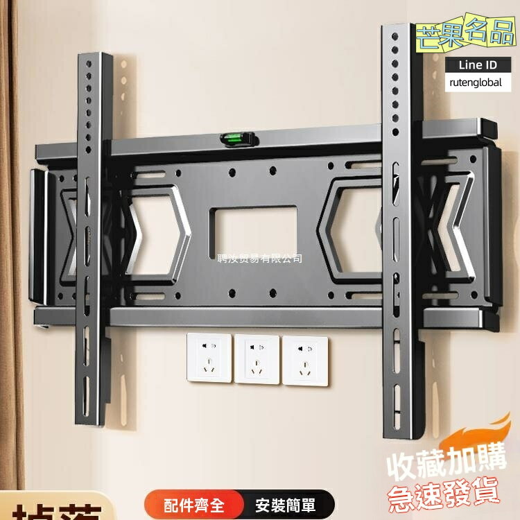 【超強承重】電視掛架 電視支架 壁掛架 通用支架 加厚鋼板 可調節 適配小米海信TCL創維55-85英寸 客廳臥室通用