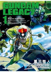 GUNDAM LEGACY01 | 拾書所