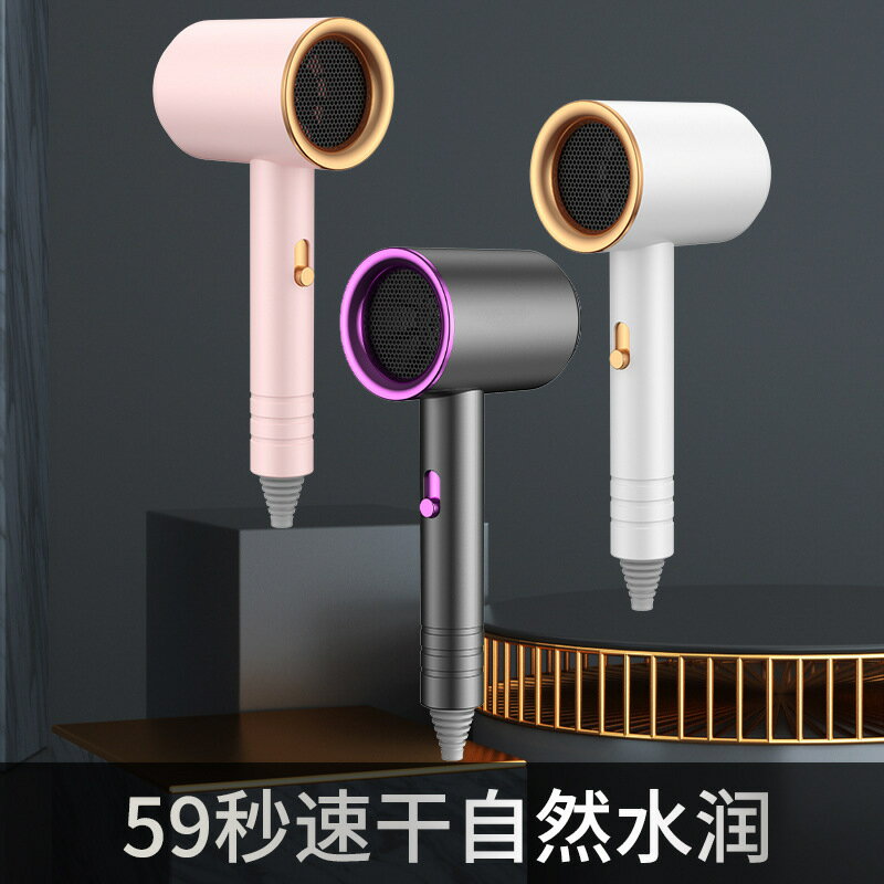 網紅抖音錘子吹風機藍光負離子家用發廊宿舍吹風筒電吹風禮品【北歐家居生活】