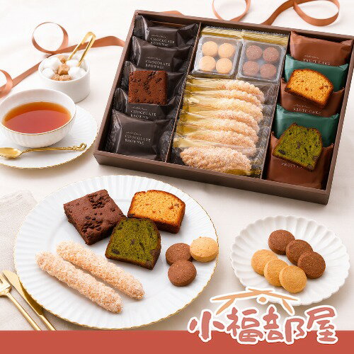日本 大倉飯店 綜合西點禮盒 18入 葉子派 磅蛋糕 抹茶 餅乾禮盒 布朗尼 伴手禮 中秋禮盒 巧克力 水果