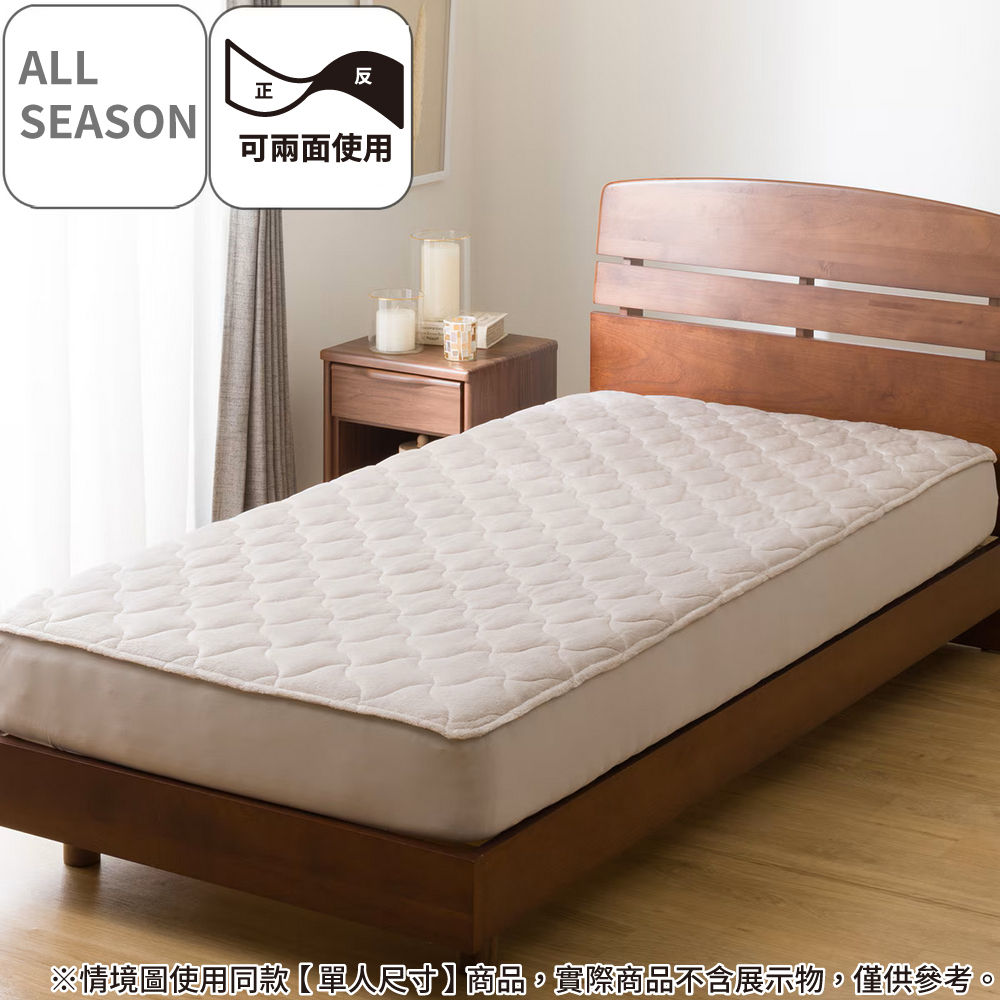 全包式保潔墊 ALL SEASON MO A2503 雙人 NITORI宜得利家居