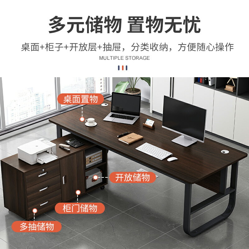辦公桌椅組合電腦桌臺式轉角書桌臥室簡約現代老板辦公室簡易桌子