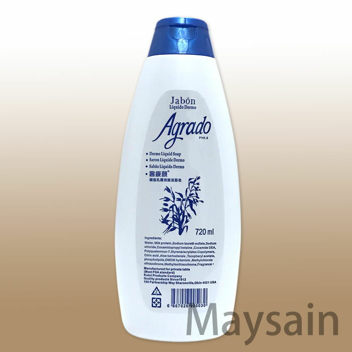 【AGRADO】客疲顏磷脂乳霜微酸液態皂720ml