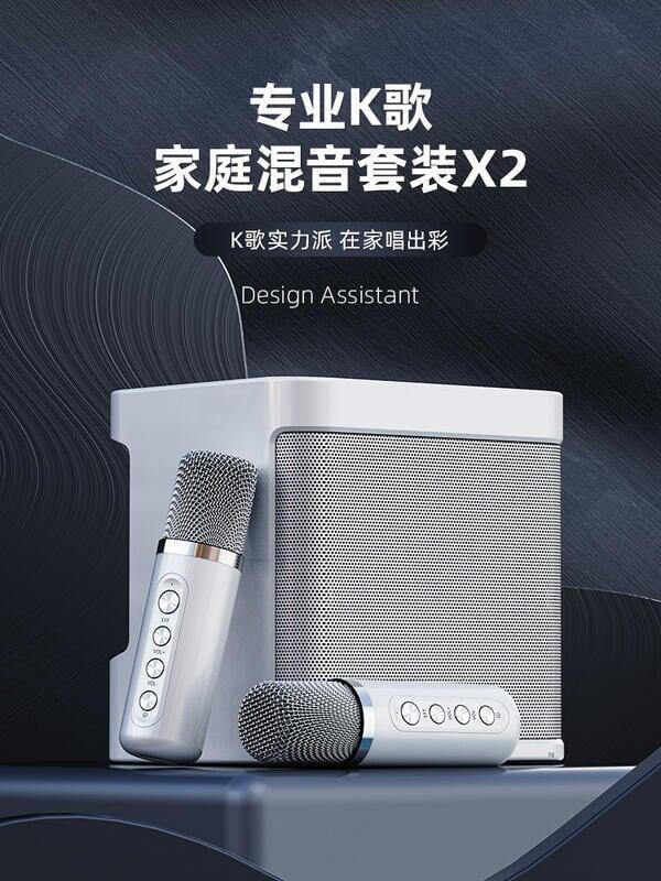 03 無線藍芽K歌神器 喇叭 話筒 麥克風 戶外家庭聚會唱歌喇叭LYY1