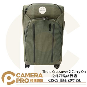 ◎相機專家◎ Thule Crossover 2 Carry On 旅行箱 C2S-22 軍綠 22吋 35L 公司箱【跨店APP下單最高20%點數回饋】