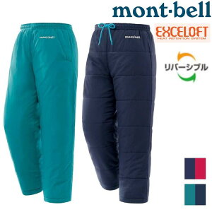 Mont-Bell Thermawrap 兒童款雙面化纖長褲/小朋友保暖褲 1101491 1101490