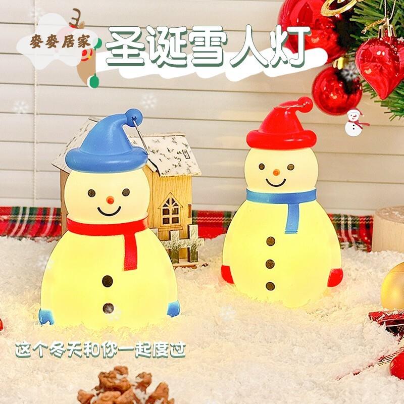 聖誕節裝飾品雪人小夜燈 LED發光小擺件兒童手提小夜燈 聖誕節禮物[PP0505062]