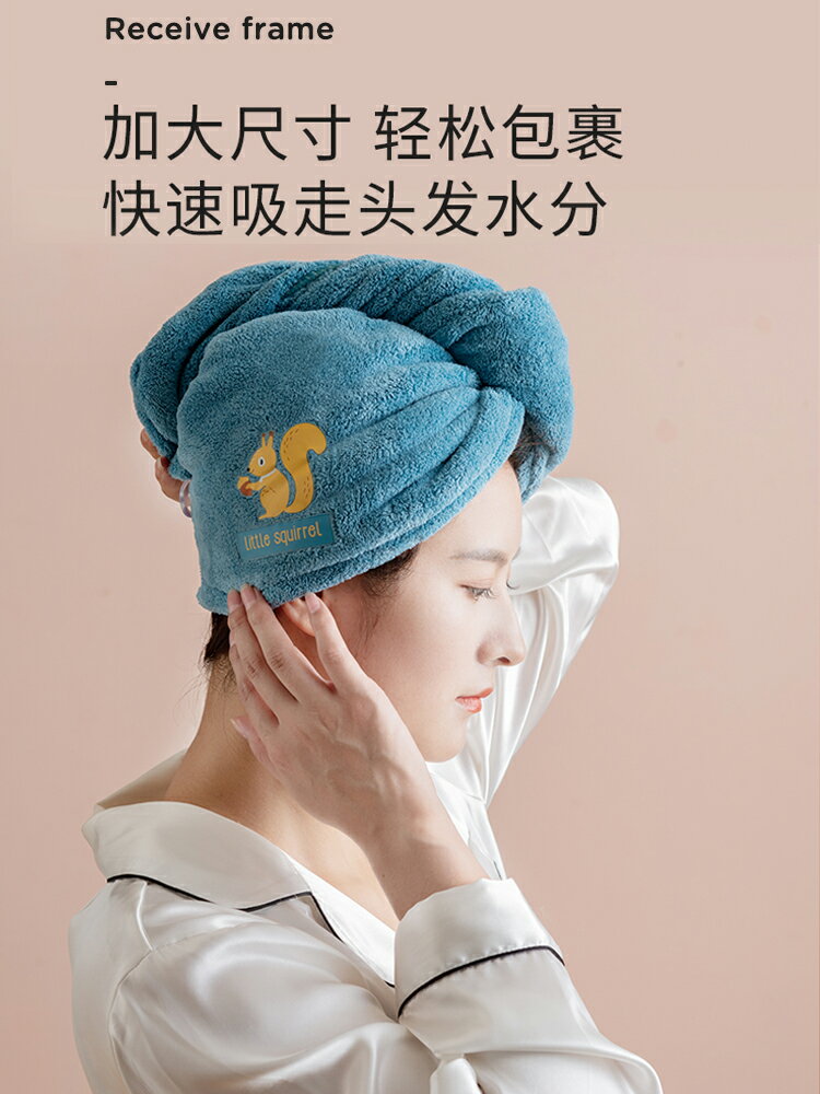 2條幹發帽神器吸水快速乾女包頭巾頭巾浴帽毛巾可愛擦頭發幹發巾