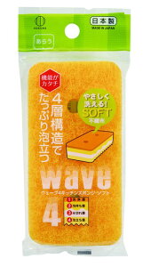 【領券滿額折100】 日本製小久保工業所 WAVE 四層洗碗海綿