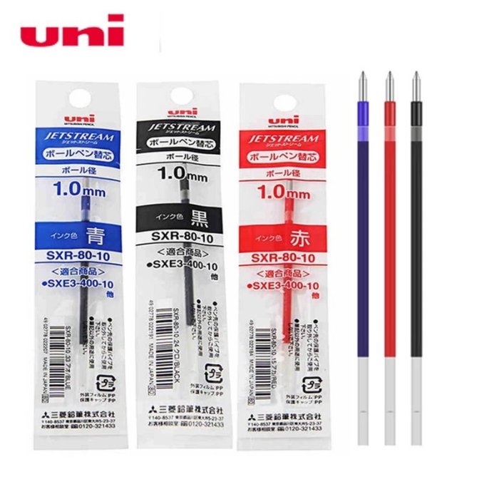Uni 三菱 SXR-80 多機能溜溜筆替芯