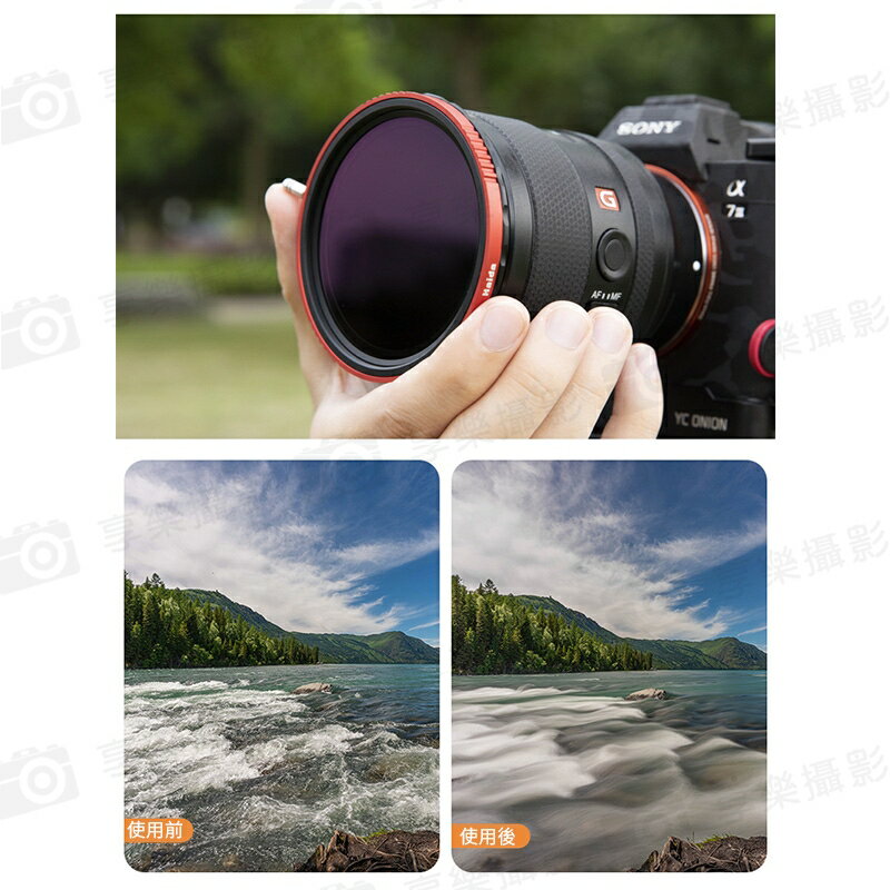 [享樂攝影]【Haida海大 ProII CPL+VND薄款鍍膜偏光加可調減光鏡】67mm/72mm/77mm/82mm 偏光鏡 偏振鏡 中灰密度鏡 多功能濾鏡 長曝  送鏡頭蓋 5
