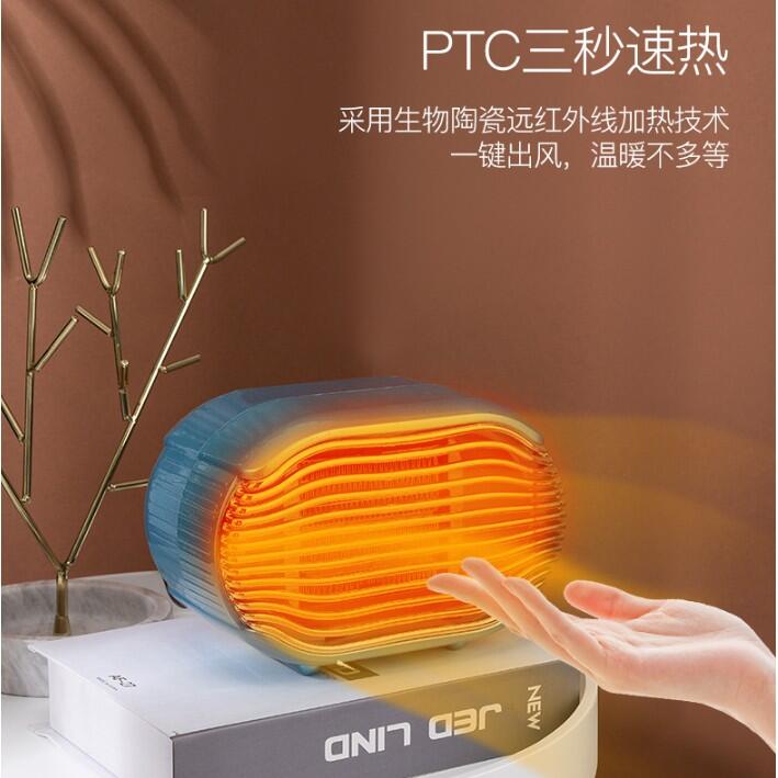 2020年冬季新款PTC陶瓷 暖風機 創意新款取暖器小型桌面電暖器小太陽取暖器家用迷你電暖風熱風機 隱藏出風口 防傾倒
