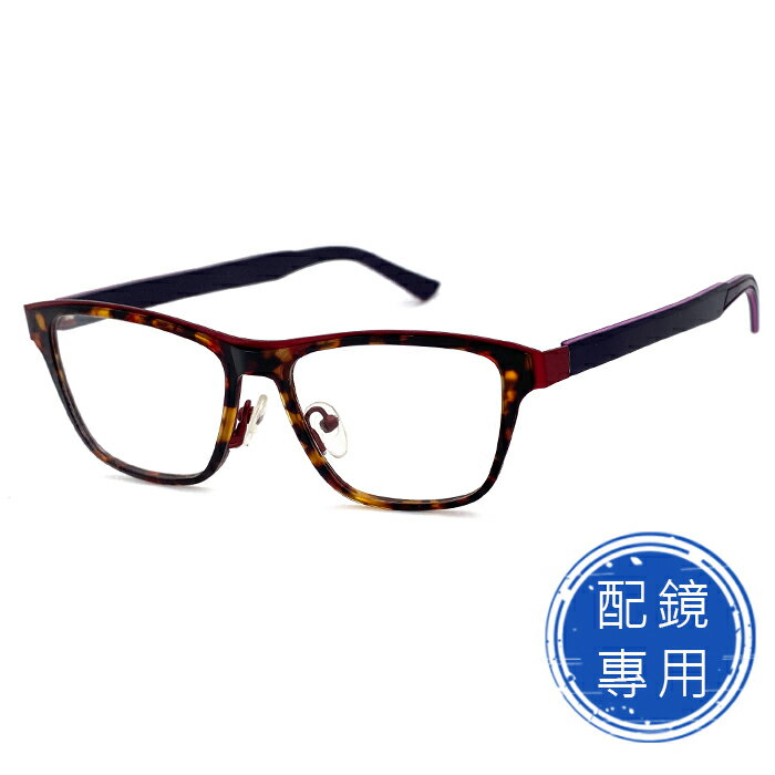 光學眼鏡 知名眼鏡行 (回饋價) - TR複合材質鏡腳 琥珀茶雙色系列 15249光學鏡框 (複合材質/全框)