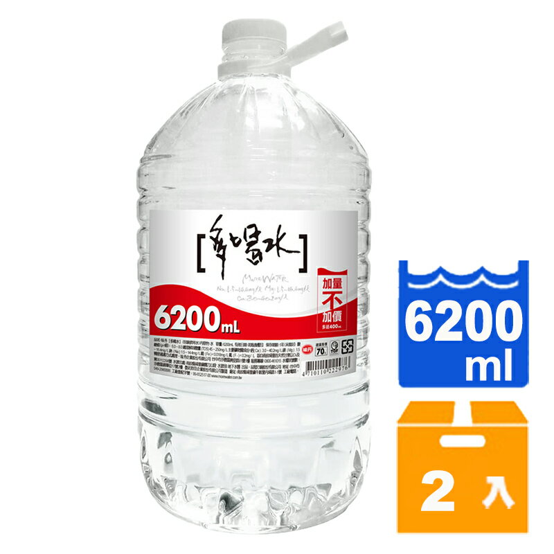 味丹多喝水6200ml(2入)/箱【康鄰超市】
