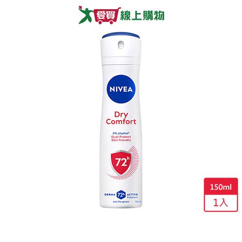 妮維雅止汗爽身噴霧乾適活力150ml【愛買】