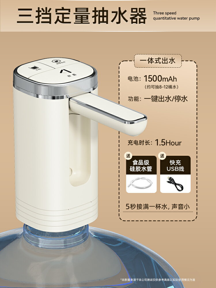 抽水器 抽水機 吸水器 折疊桶裝水抽水器電動自動飲水機抽水器吸水器礦泉水純凈水出水器『ZW7526』
