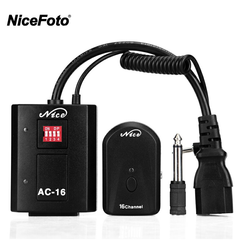 耐思AC-16引器影室影棚室光引器通用觸器