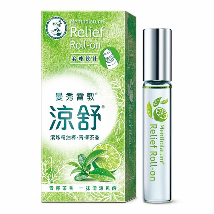 曼秀雷敦 涼舒滾珠精油棒-青檸茶香 7.2ml【德芳保健藥妝】