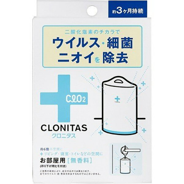 【全館95折】日本 Clonitas 室內空氣片 空氣清淨片 除臭片 日本製 該該貝比日本精品